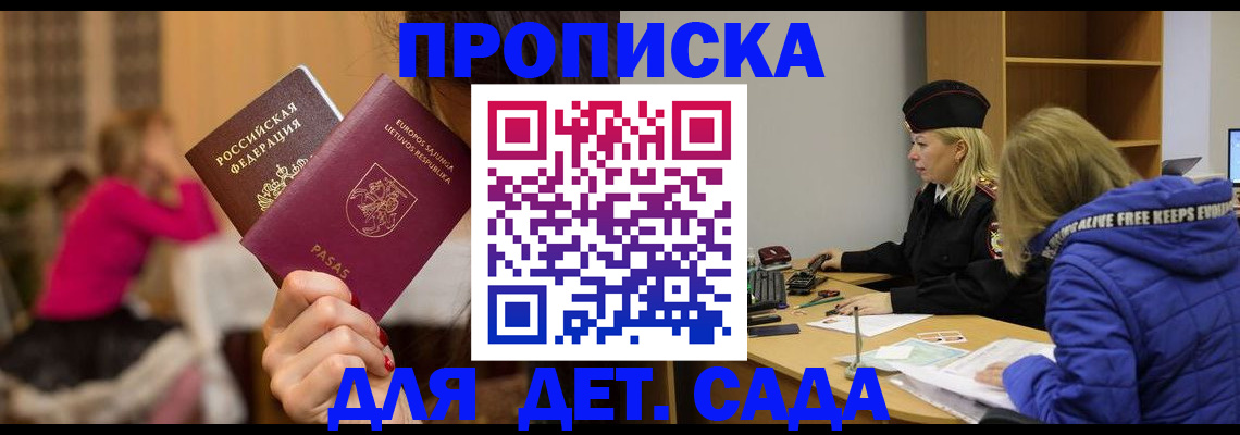 форма 3 в Рошале