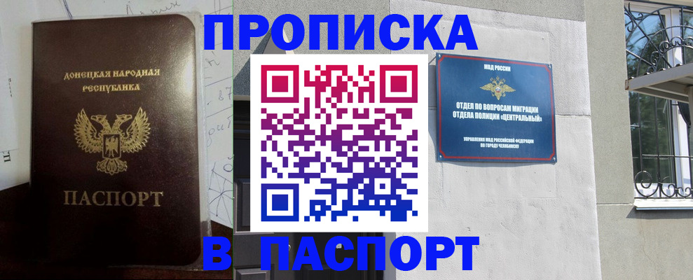 регистрация в Рошале